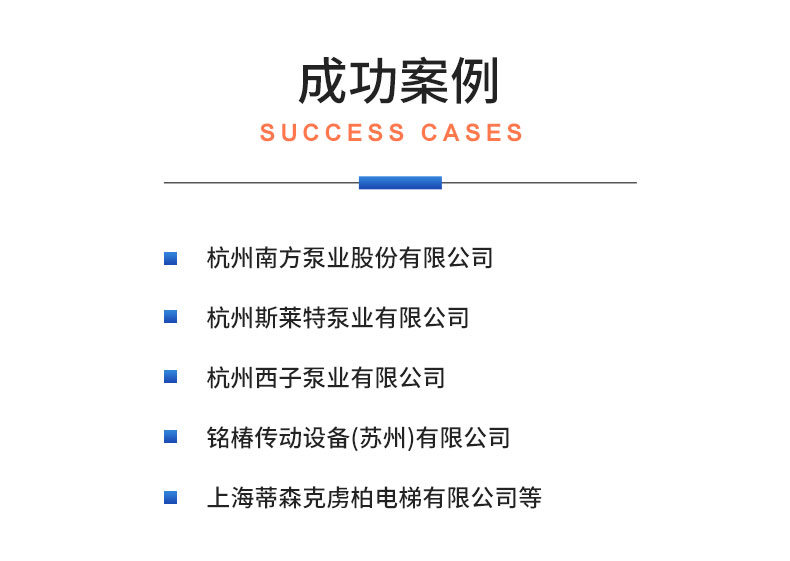 威格VGX-13X-ATE電機(jī)出廠綜合性能測(cè)試系統(tǒng) 電機(jī)綜合測(cè)試儀器插圖21