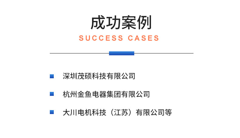 威格電動車輪轂電機綜合性能測試系統(tǒng) 出廠性能耐久可靠性測試臺插圖21