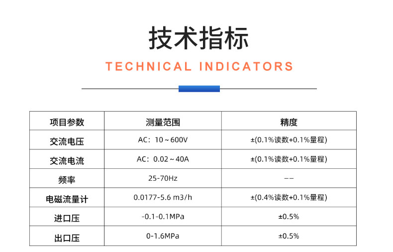 漩渦泵雙工位自動(dòng)化裝夾測試臺(tái)插圖20