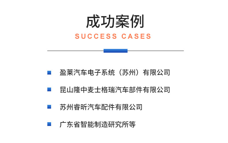 汽車?yán)鋮s機械水泵綜合性能測試系統(tǒng) 耐久可靠性及氣密性測試試驗臺插圖21